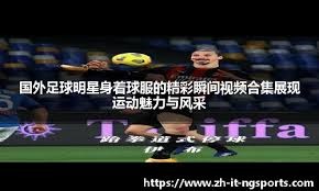 第二十一届 ChinaJoy 新闻发布会在沪召开，2024 年展会精彩内容大剧透!