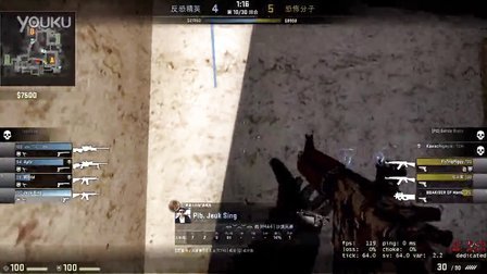此时主队被 此时主队被