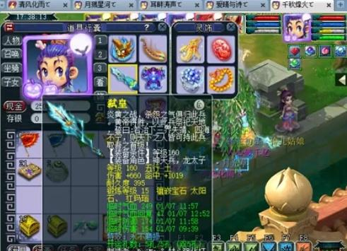 出回归传闻 出回归传闻
